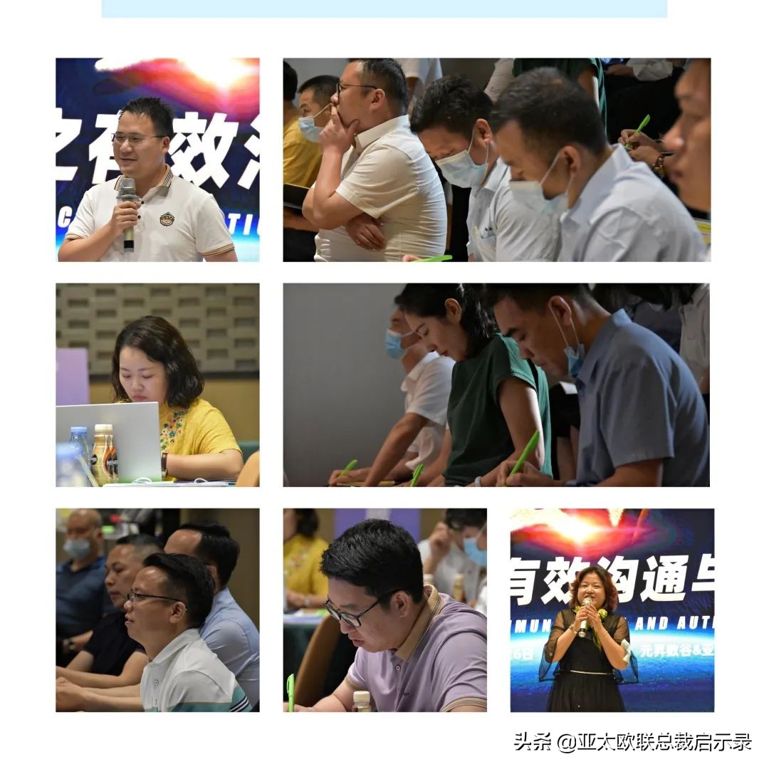 企业老板之间怎么交流,和企业老板沟通的技巧