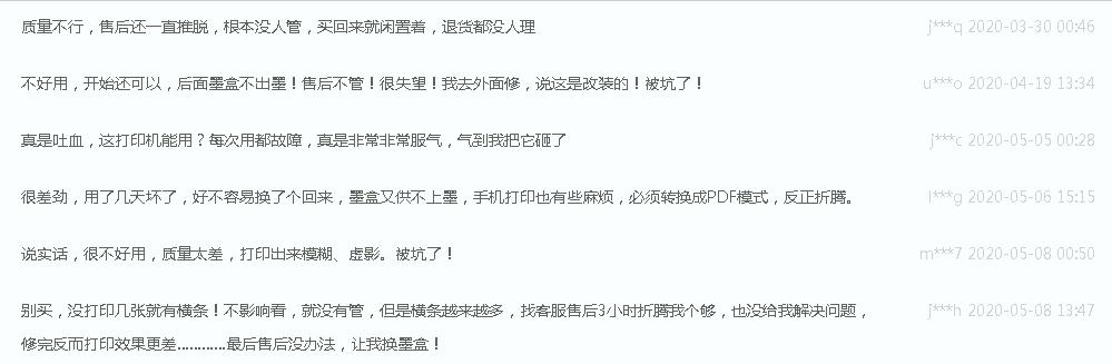 喷墨打印机改连供有必要吗,喷墨打印机连供和不连供的区别