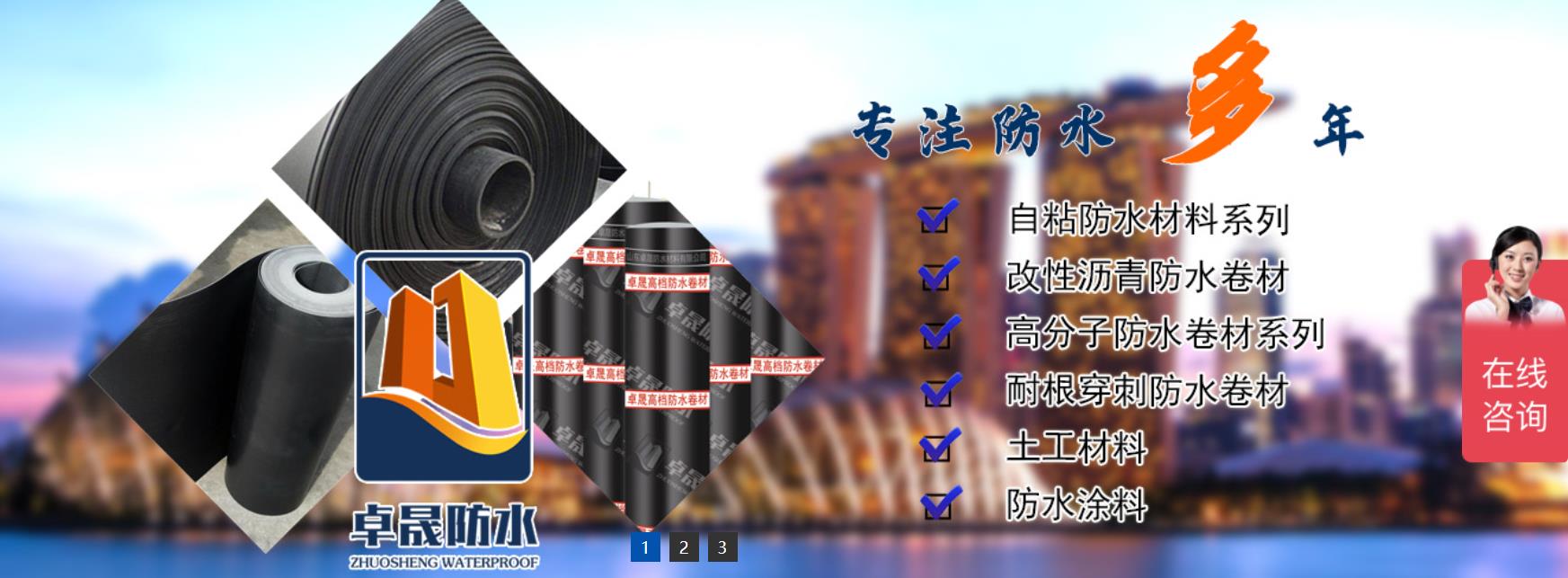 农村自建房屋顶防水,瓦屋顶防水最新做法