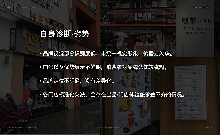 珍珠江湖功夫嘿糖,奶茶一杯开心起飞