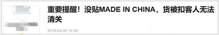 亚马逊FBA发货提示包装问题,亚马逊fba发货的店铺会有哪些纠纷