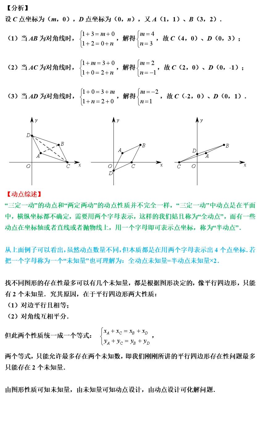 高分数学100题解题技巧,数学大题高分做题技巧