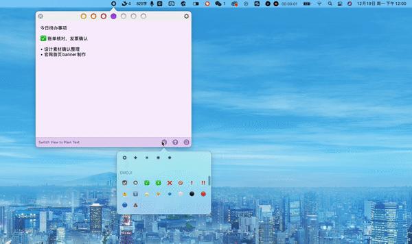 macos最好用的ssh工具,macos实用软件推荐