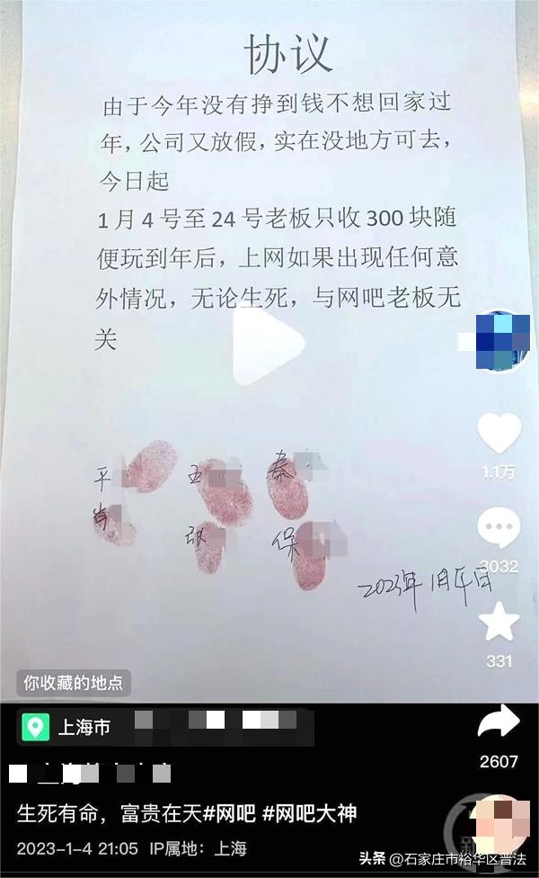 【法治热点榜】民政部提醒：仿冒官网进行诈骗的虚假网站出现