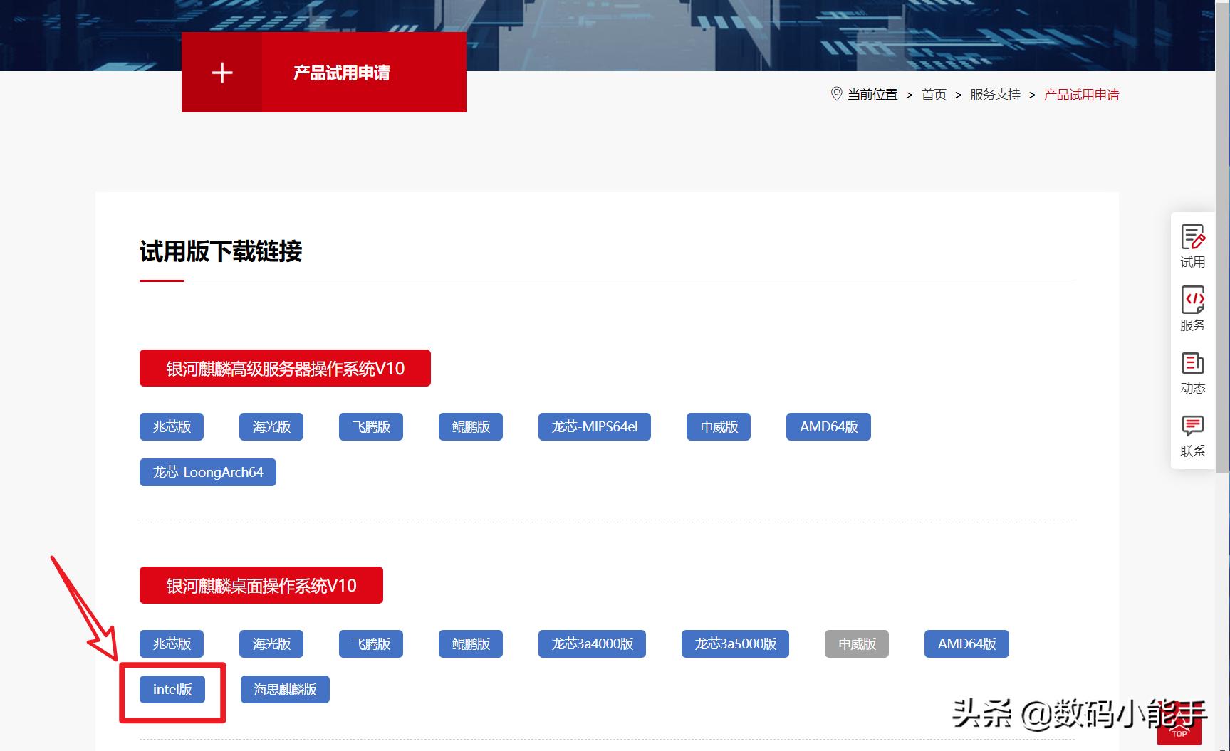 银河麒麟首个国产操作系统,国产系统银河麒麟教学