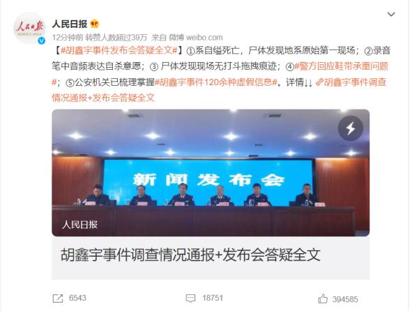 关爱癫痫儿童，注重心理健康！#胡鑫宇系自缢死亡#