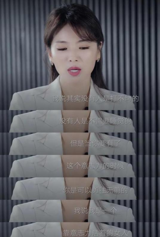 曝王珂再次投资失败！整整亏损12亿？刘涛凌晨发文心态全崩