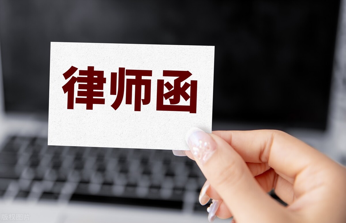 逾期后收到的律师函怎么处理,逾期收到律师函应该怎么处理