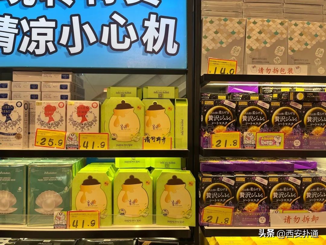 西安临期零食折扣仓库,西安临期食品折扣店电话