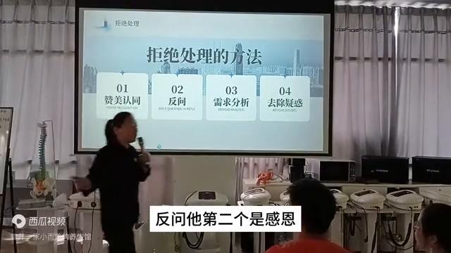 客户拒绝成交的问题,客户拒绝你后如何逼单