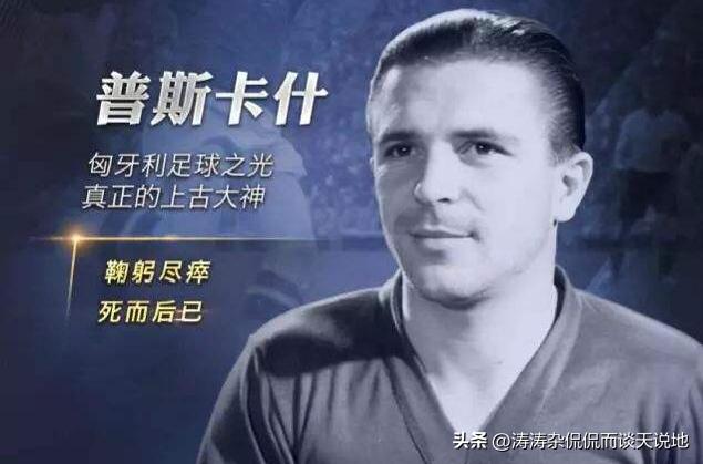 足坛哪些遗憾的金球奖,足坛十大遗憾时刻