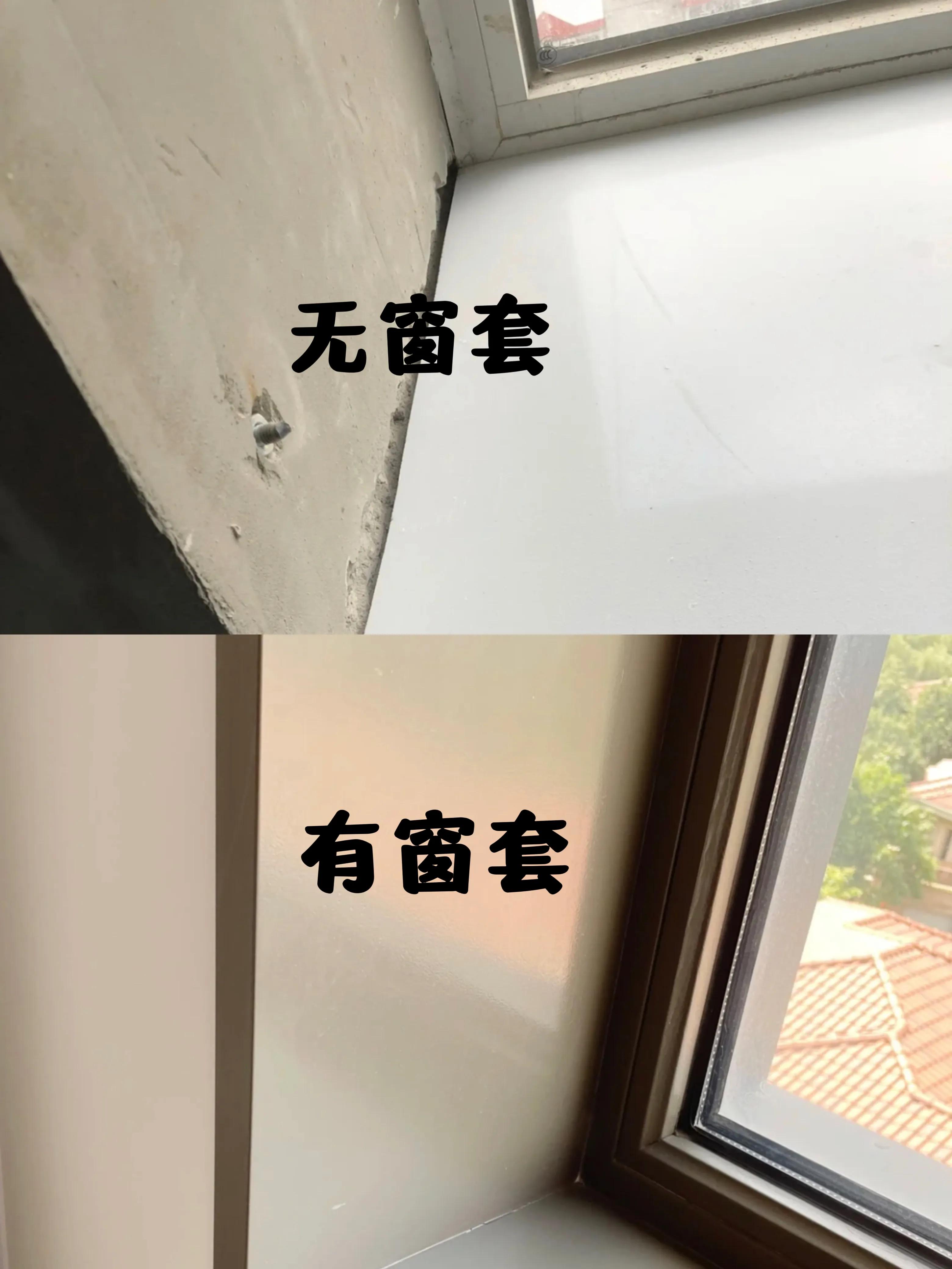 跑了10个工地现场，我终于明白了实木烤漆窗套和不锈钢窗套的区别