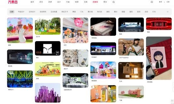 找活动策划方案的网站,活动策划方案去哪个网站