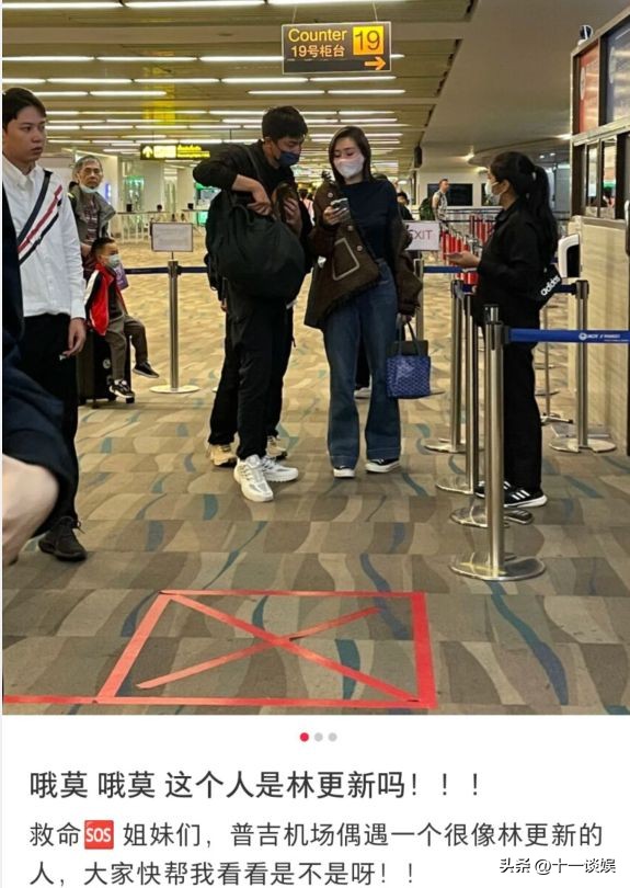 林更新在泰国,偶遇林更新普吉岛