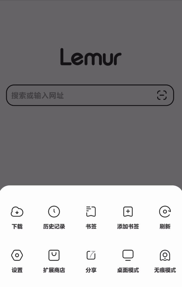 功能最全的五款浏览器,手机端和电脑端都很好用的浏览器