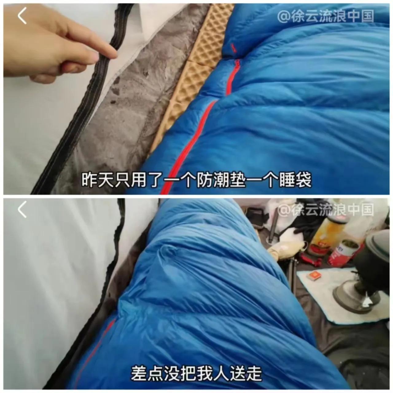 徐云零下露营是真的吗,徐云冰天雪地视频