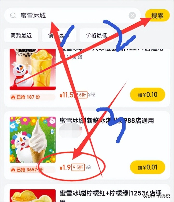 美团圈圈分享可以赚钱怎么操作,美团圈圈分享怎样赚佣金