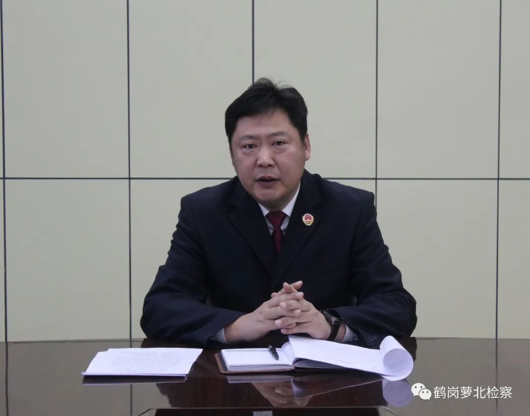 萝北县人民检察院*党**组中心组成员畅谈学习*党**的十九届六中全会精神感悟体会