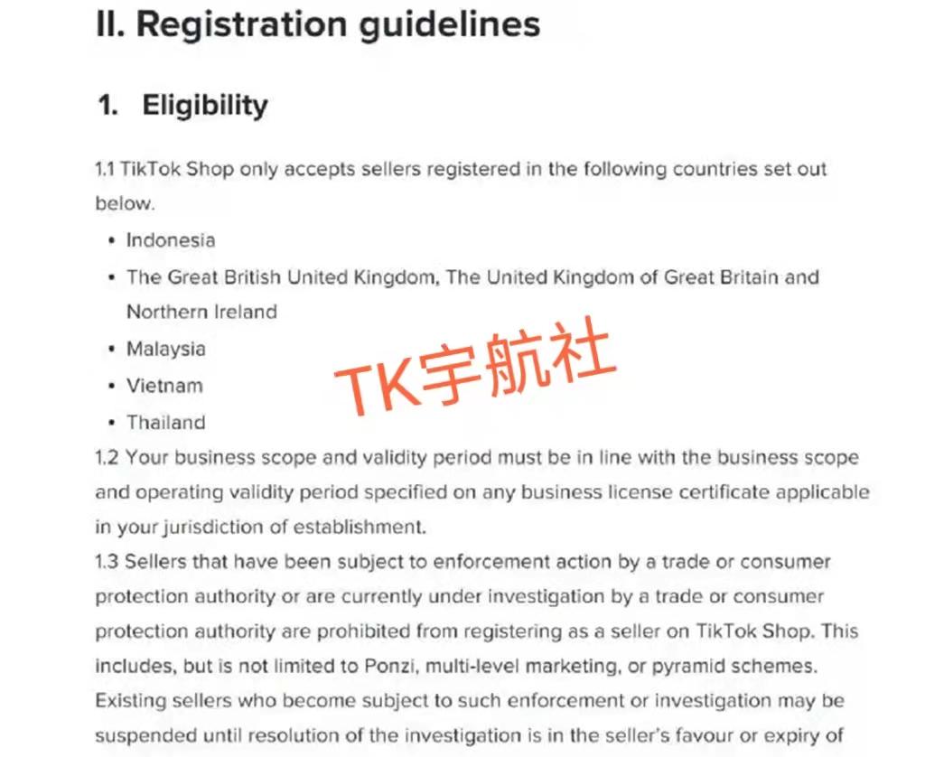 tiktok跨境小店怎么开通,美区tiktok小店跨境店