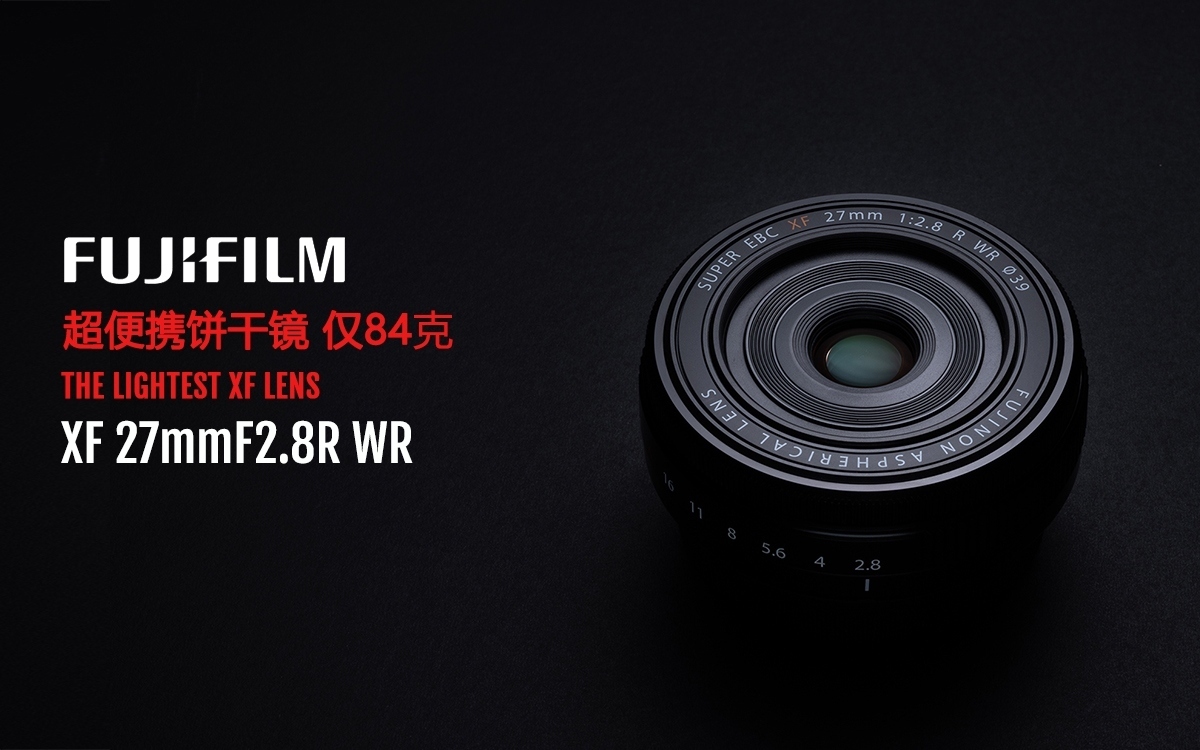 富士相机推荐性价比最高人像风景,富士比较实用的镜头有哪些