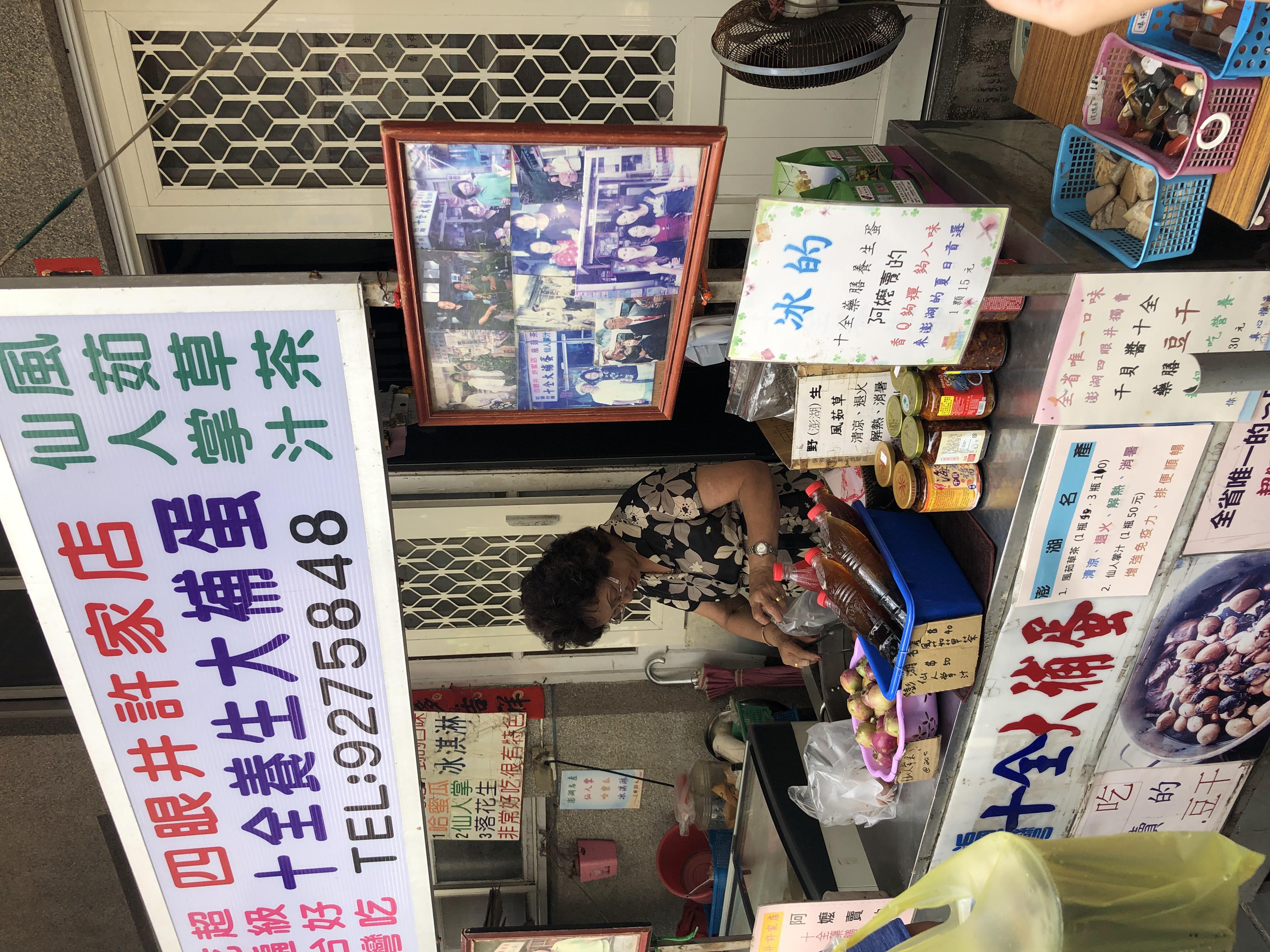 台湾8天7夜环岛行散记,台湾15天自由行攻略