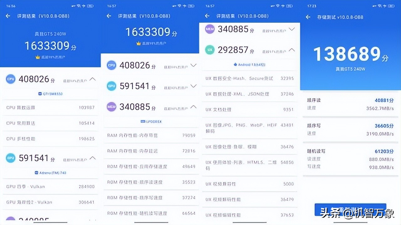 真我gt5旗舰手机官宣,真我gt5同级别有哪些手机