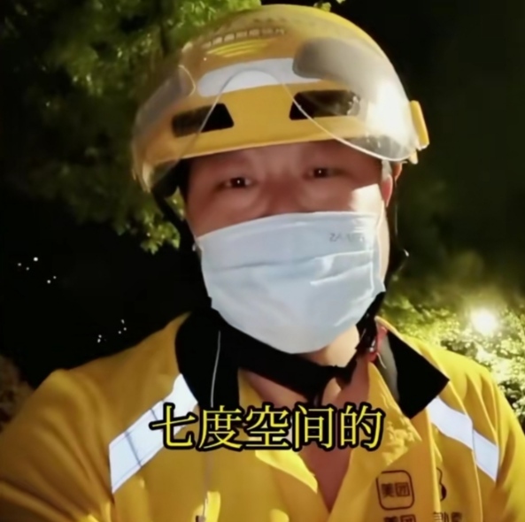 回顾:夜里12点外卖代买卫生巾,因超时6分钟被拒收:做个人吧你