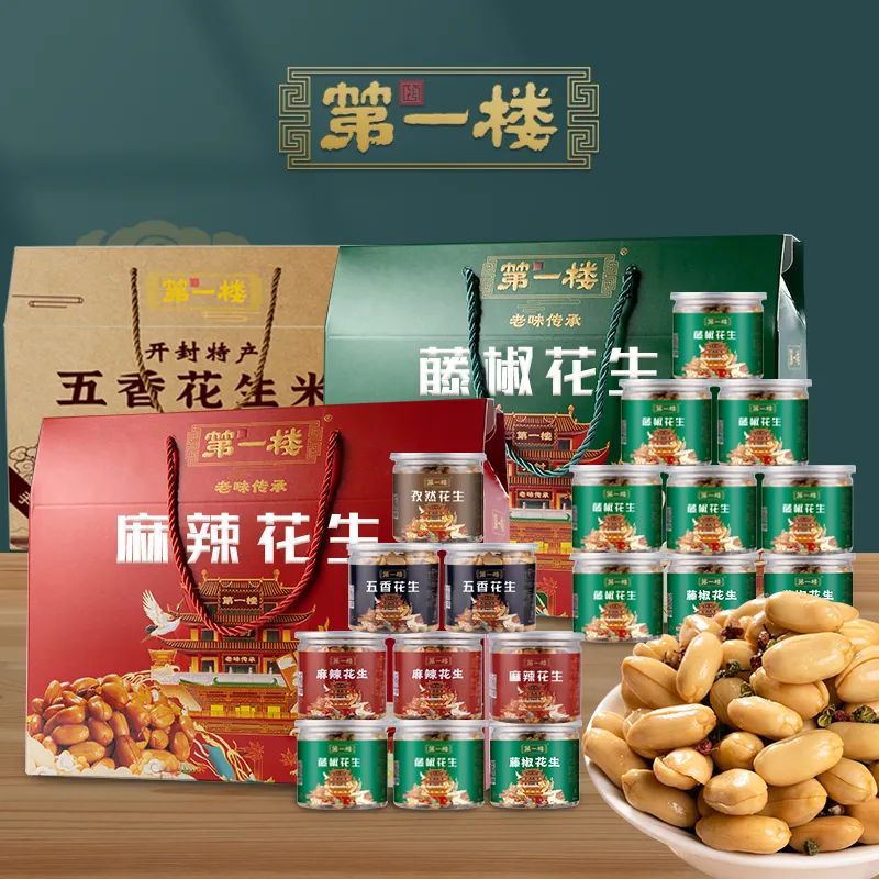 藤椒花生“交个朋友”——三毛集团产品老罗直播间开卖