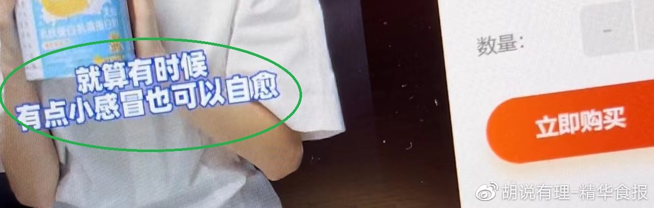 安琪纽特益生菌固体饮料是骗局吗,安琪纽特为啥不适合婴幼儿