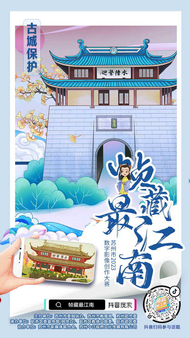 谈谈你心中的江南,你见过什么样的江南