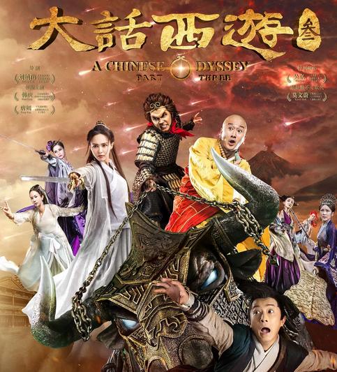 *放播**量夺冠!《大话西游》前传凭什么火爆全网?这5位演员是王炸