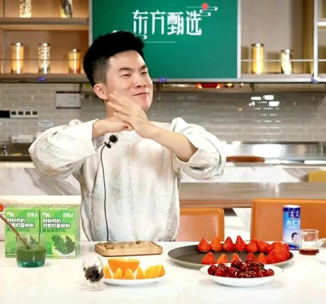 自称已懂种草莓的董宇辉老师，你显然误会了草莓尖尖和草莓屁屁