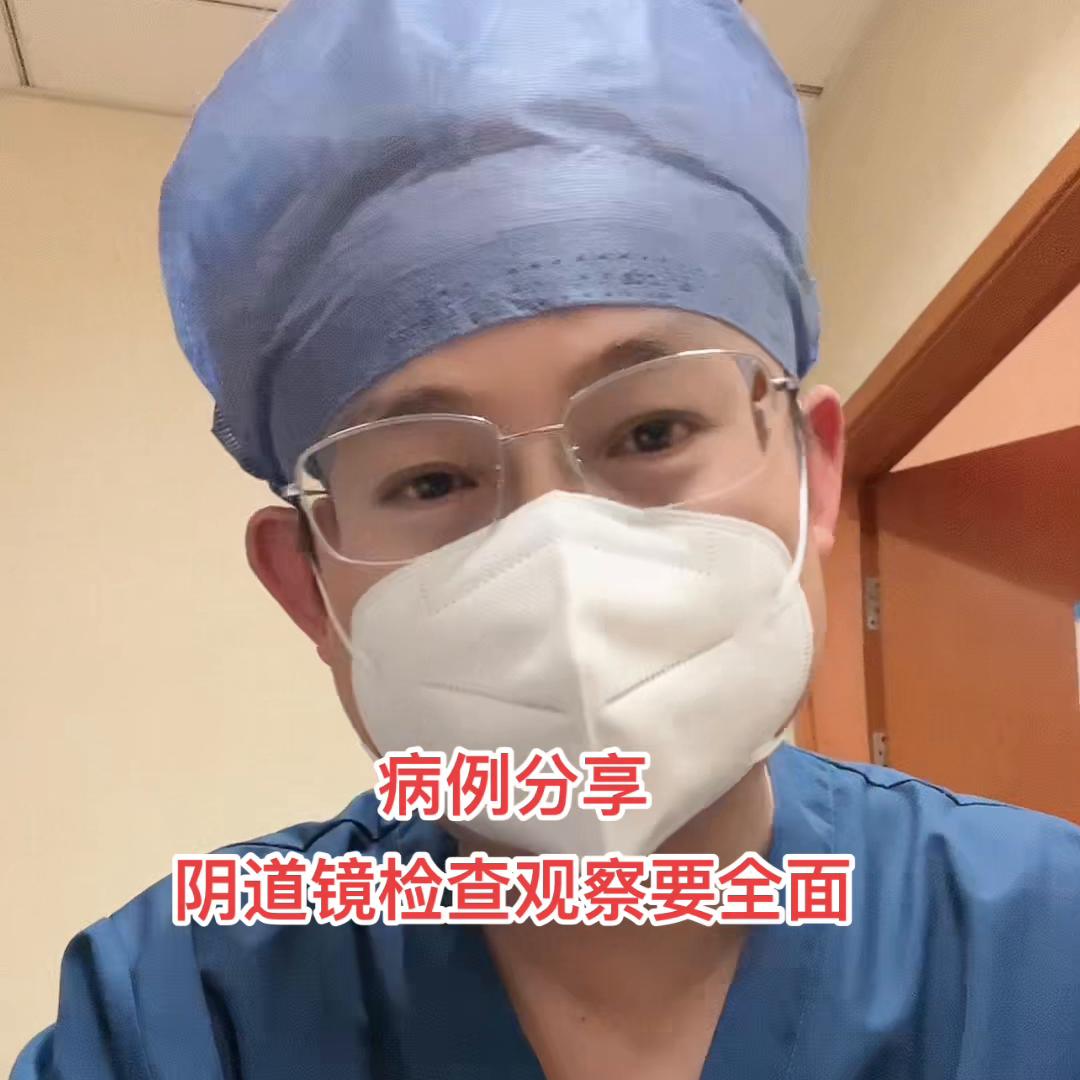 宫颈管用会阴查准确吗,宫颈管内粘膜增厚妇检容易忽视吗