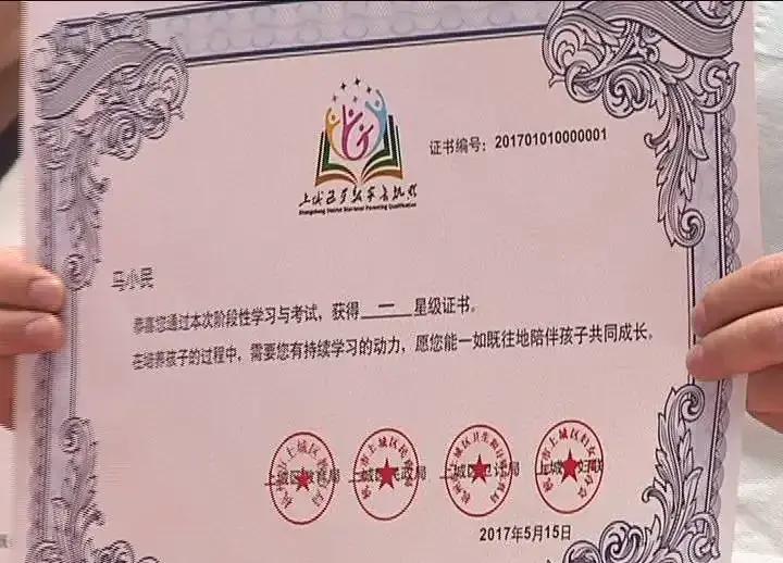 一句“我为了你好”，妈妈就可以擅自烧毁我的笔记本吗？