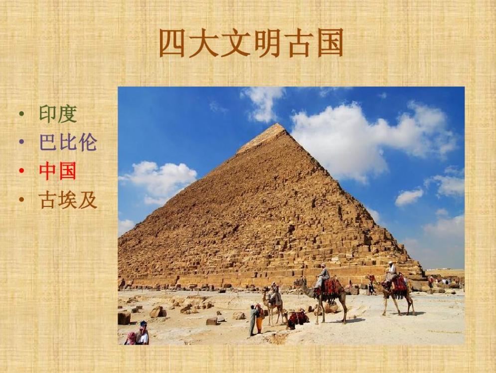 为什么西方不承认四大文明古国,外国专家谈论四大文明古国