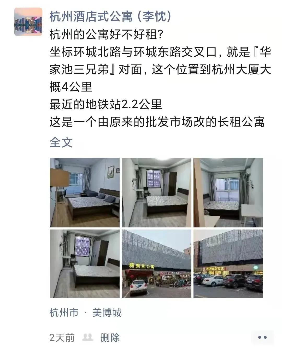 酒店式公寓能不能买了自住,有些犹豫该不该买房