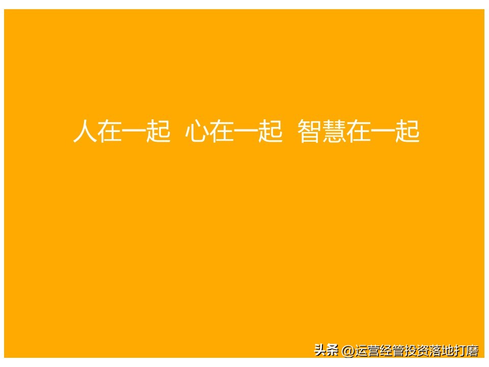 ibm的营销策略纲要,华为大客户营销策略分析