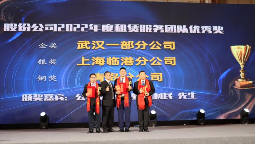 佛朗斯股份“聚力行远共创辉煌”辞旧迎新年会在广州召开