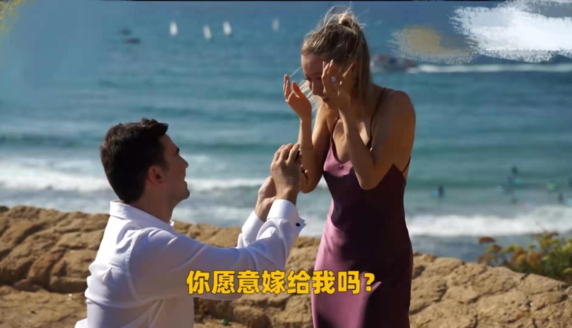 高佑思向以色列女孩表白,高佑思求婚完整版