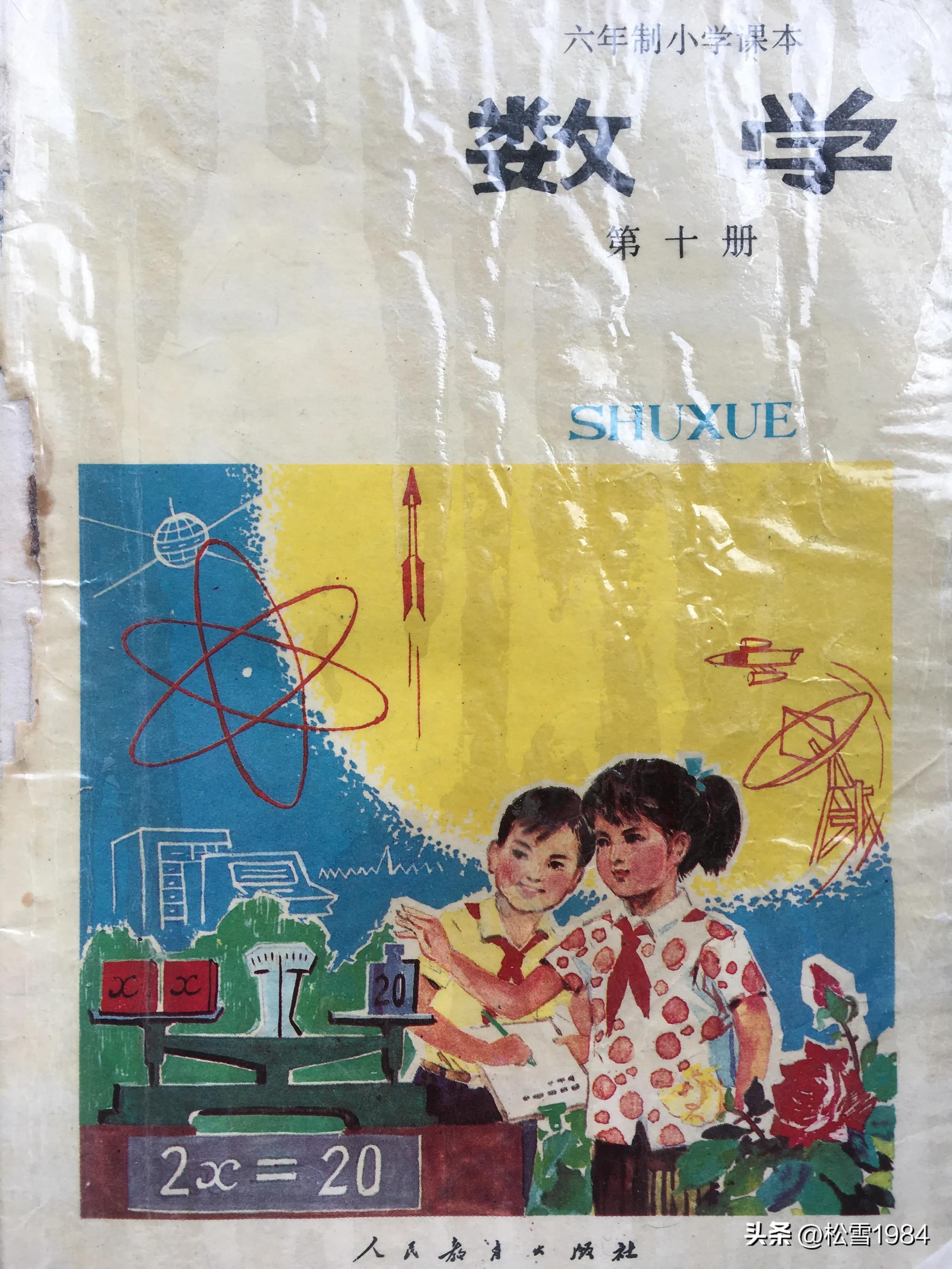 人教版数学课本质数合数,四年级下册数学质数和合数质因数