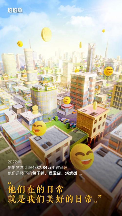 鎷嶆媿璐锋櫘鎯犻噾铻嶆槸涓嶆槸鐪熺殑,鎷嶆媿璐蜂笌鏅儬閲戣瀺