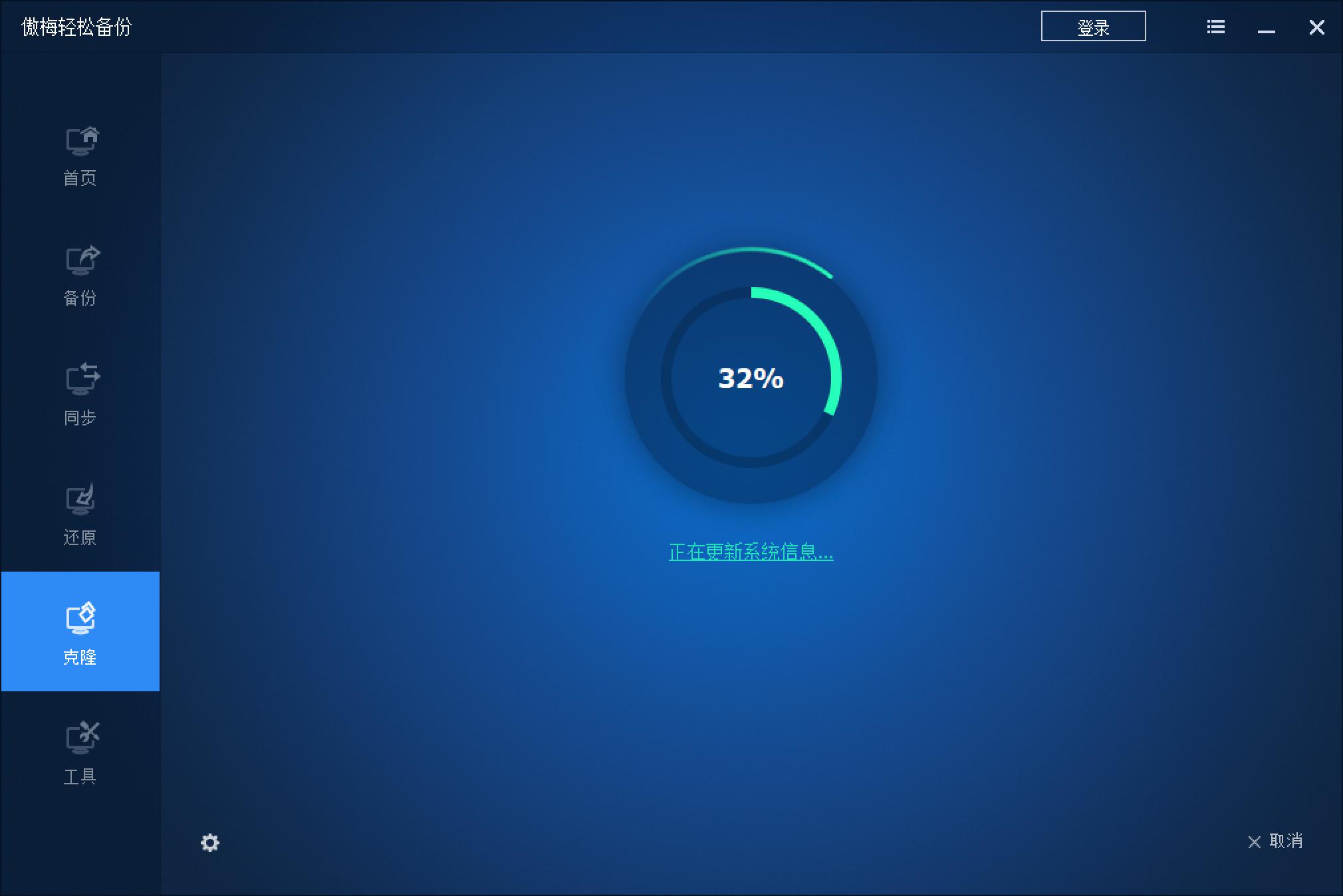 华硕ezmod硬盘数据克隆,华硕天选激活windows系统教程