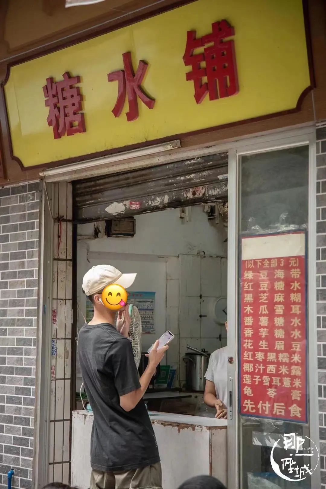 第一批「旅游特种兵」已到达广州,攻略整理完毕!