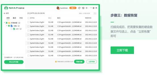 sd卡打不开数据怎么办,为什么下在sd卡上的东西打不开