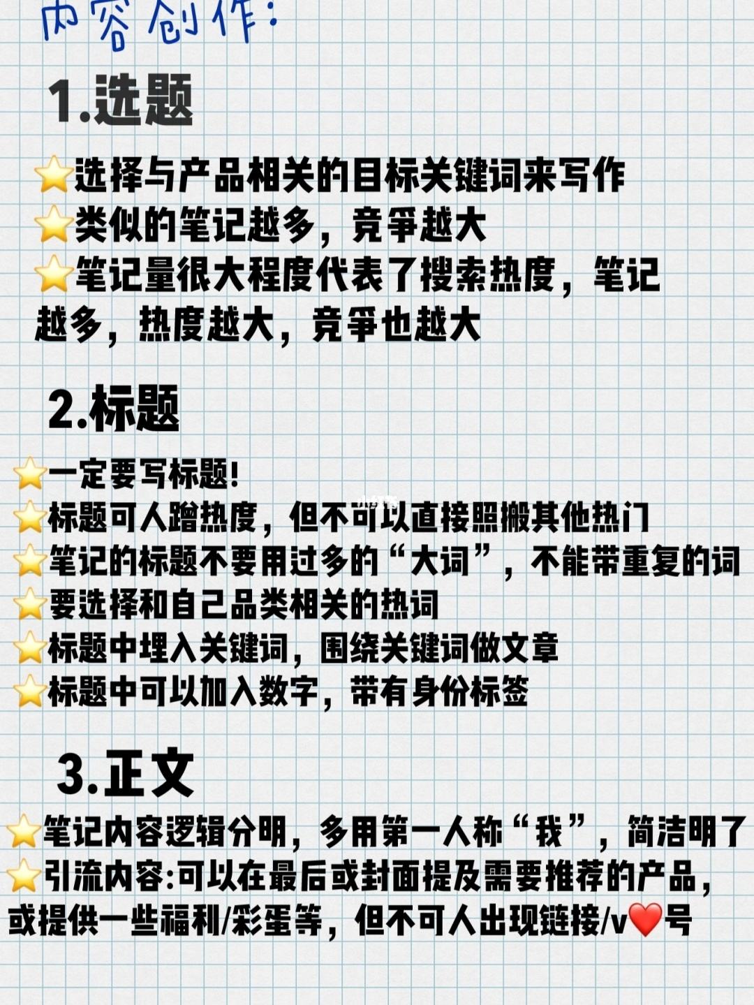 对电商营销的看法,对电商运营的看法是什么