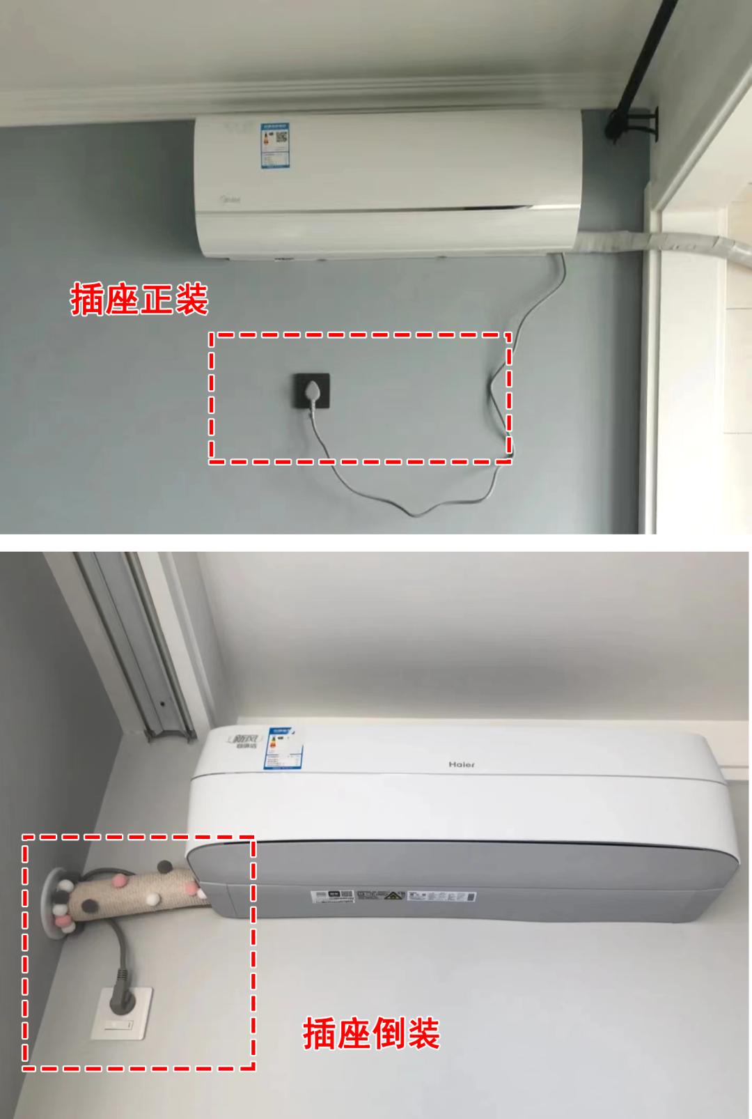 楼房装修插座细节尺寸,家用暗装插座120型