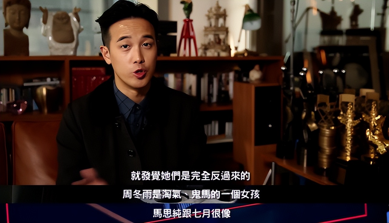 周冬雨马思纯现状,周冬雨马思纯拿奖