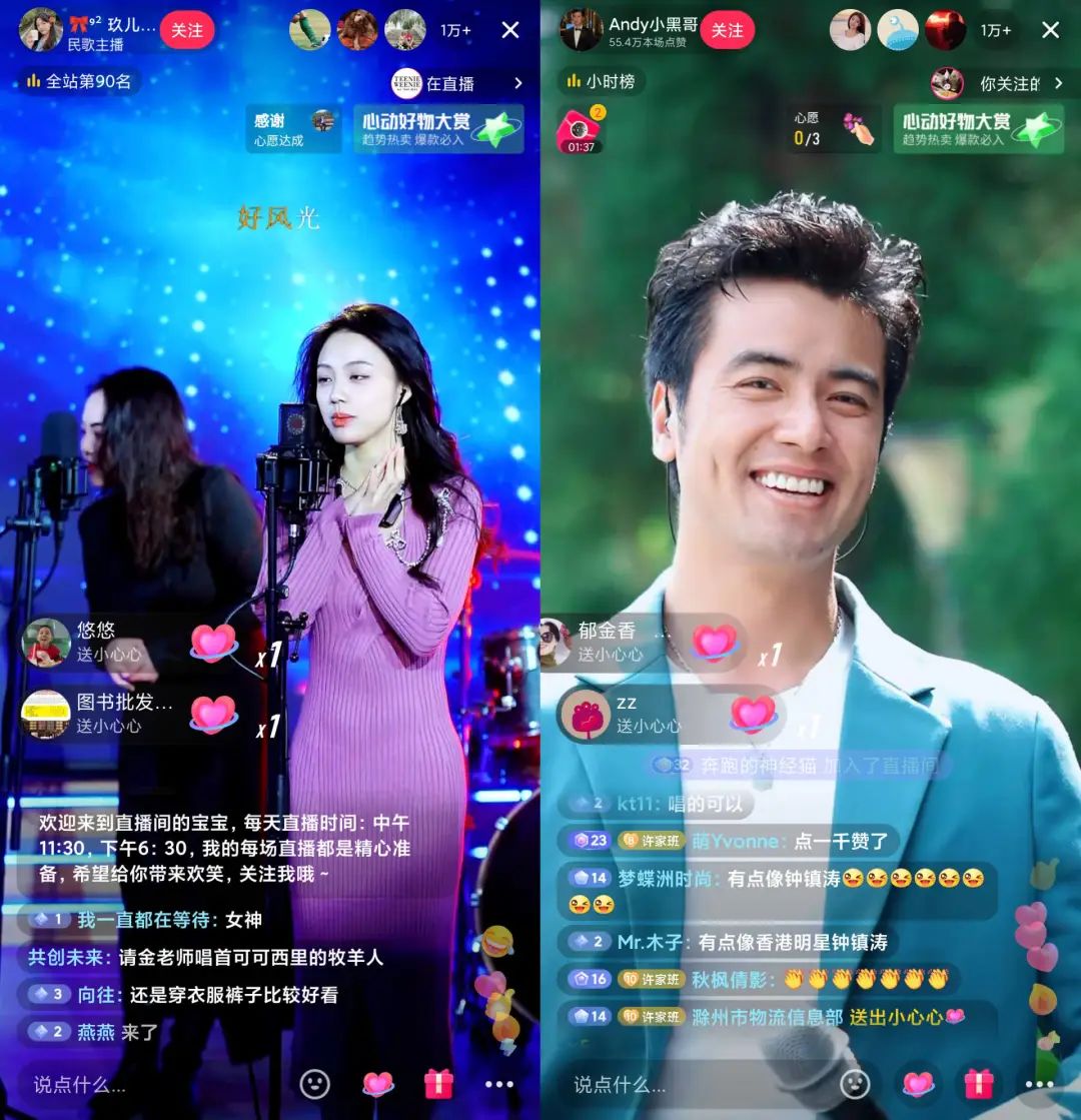 抖音直播9.9包邮玩法,抖音直播自然流玩法