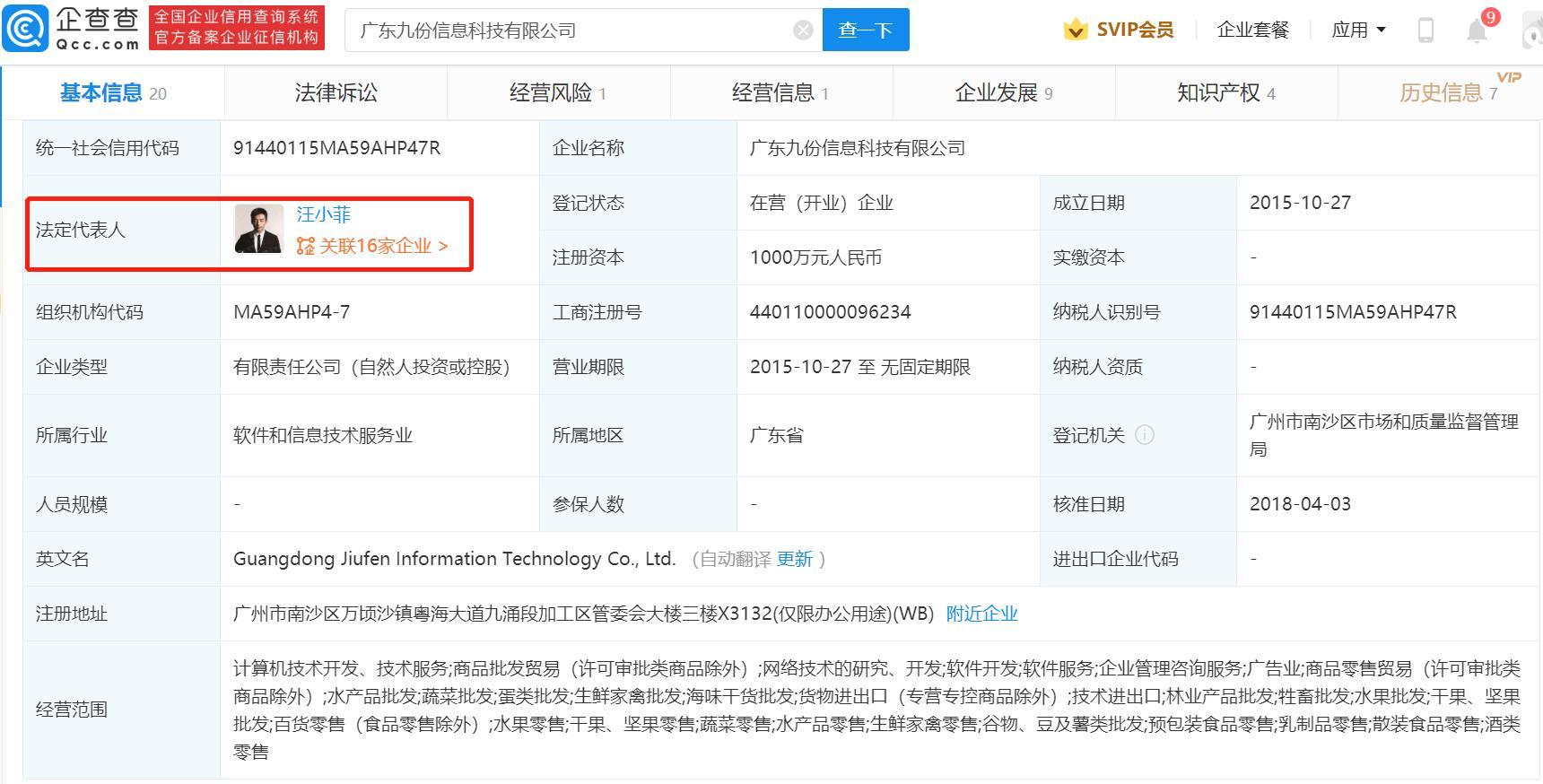 汪小菲到底有多强大,汪小菲如今怎么样了