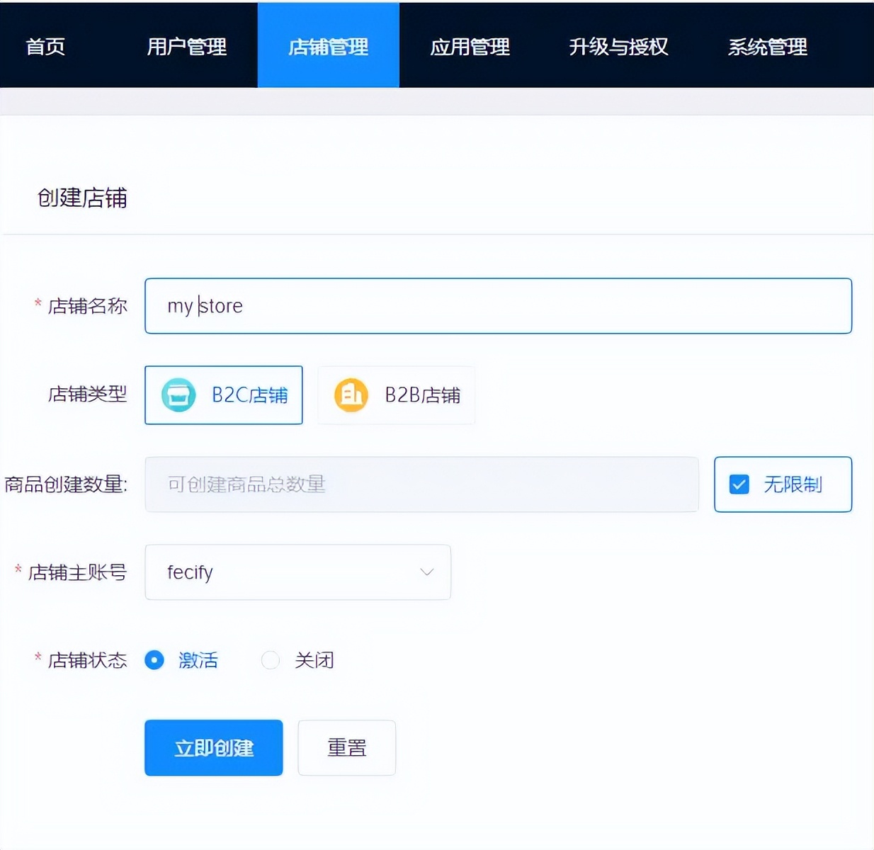 fecify如何添加一个独立站店铺，并设置域名以及独立IP